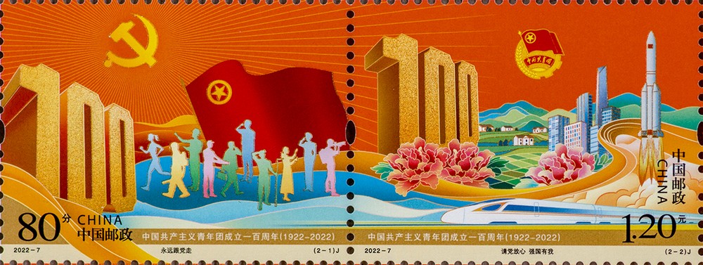 套票.jpg