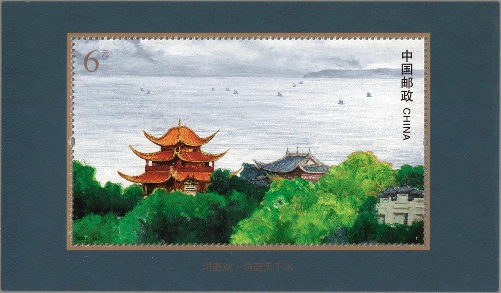 洞庭湖-小型张.jpg