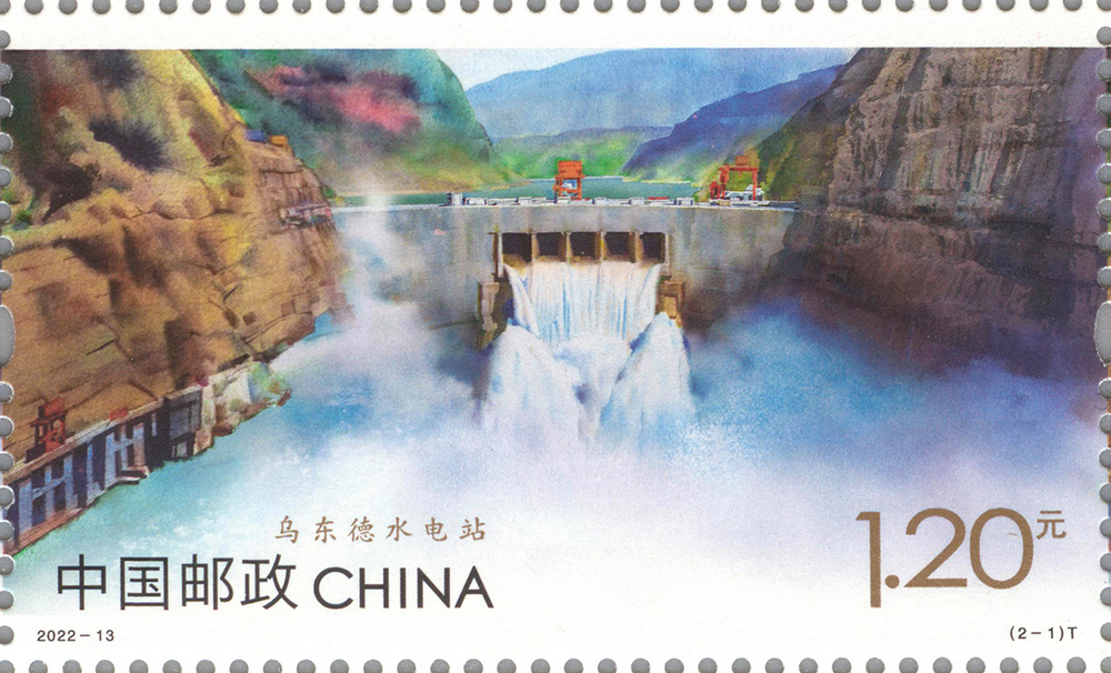 水电建设-图1.png