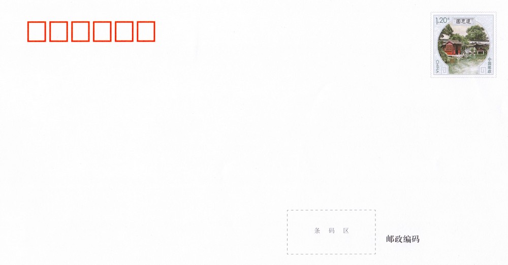 同里退思园（230×120毫米）.jpg