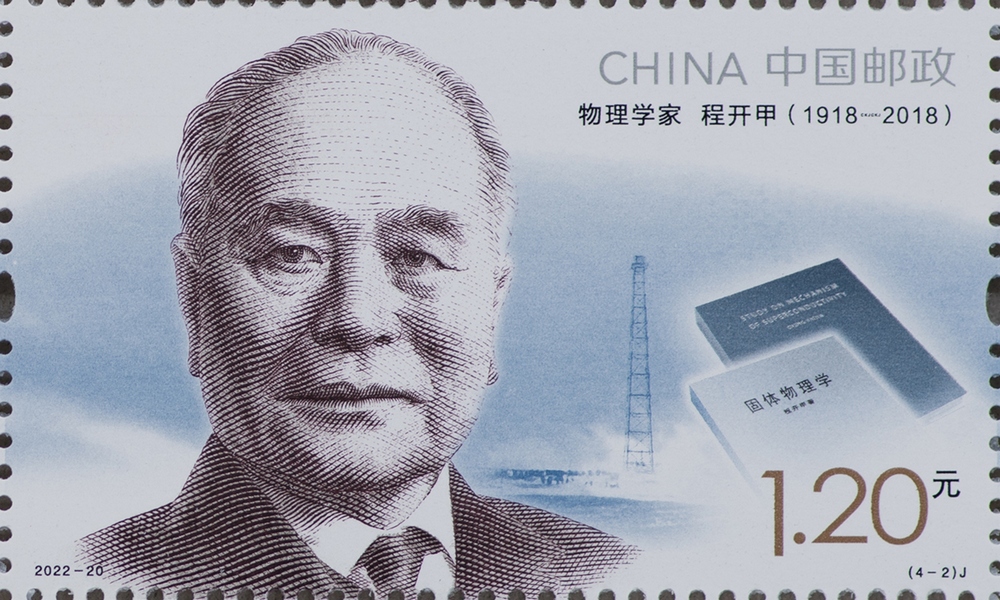 图2-单枚.jpg