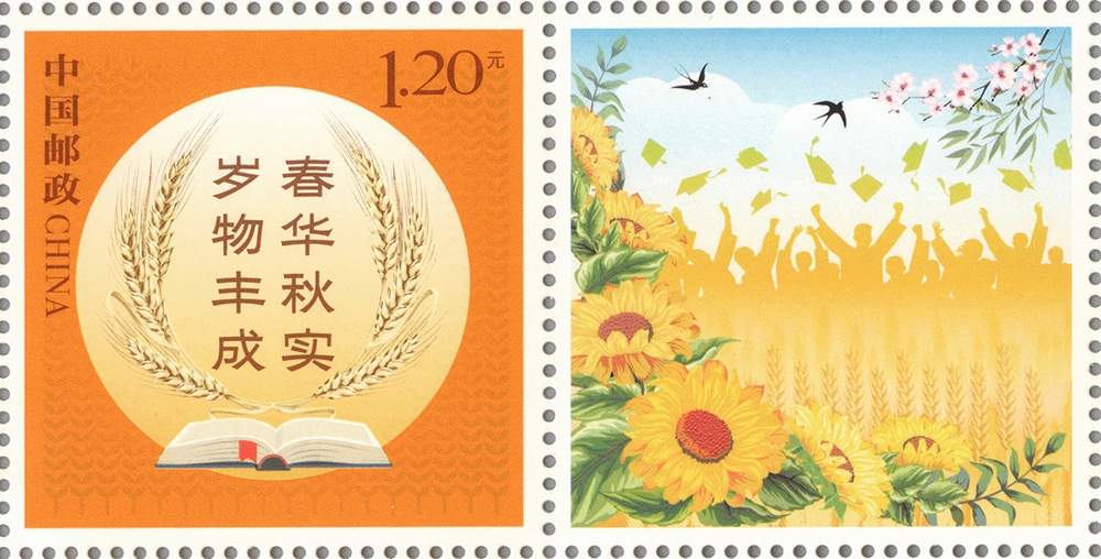 岁物丰成-单枚.jpg