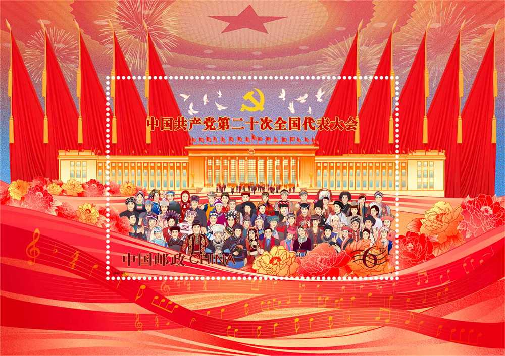 小型张.jpg