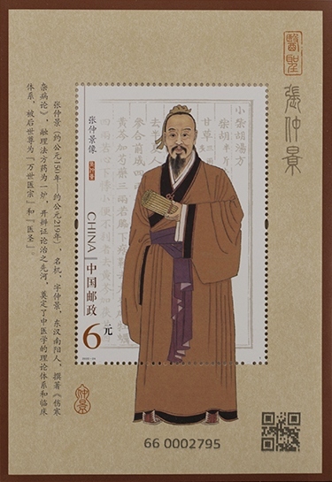小型张.jpg