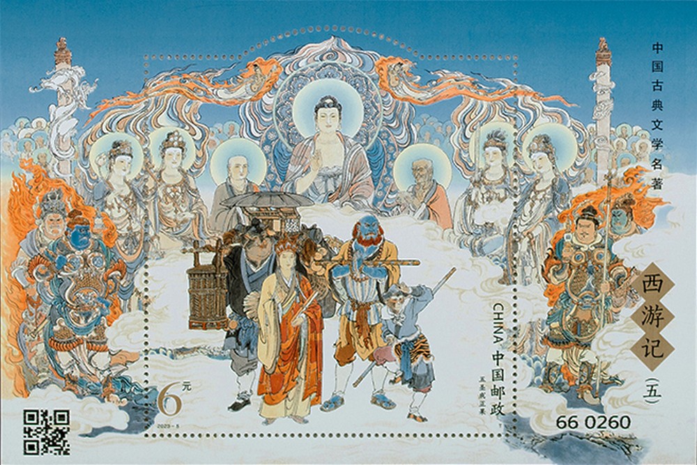 小型张.jpg