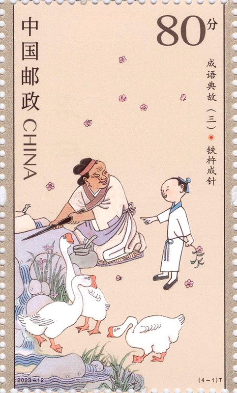 图1_-_单枚.jpg