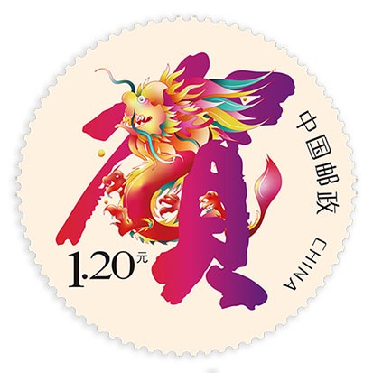 龙腾贺岁.jpg