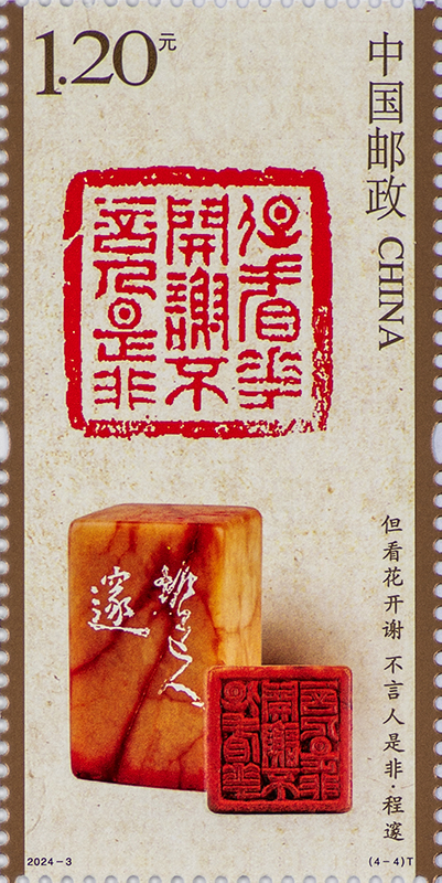 图4-单枚.jpg
