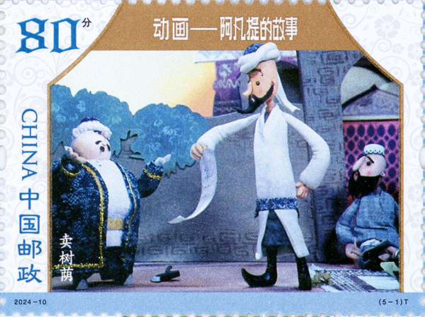 图1-单枚.jpg