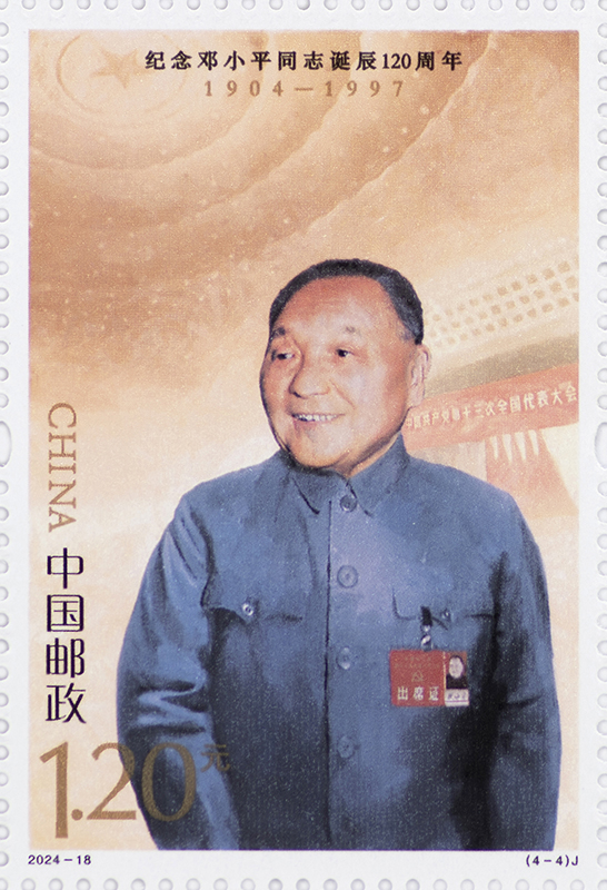 图4-单枚.jpg