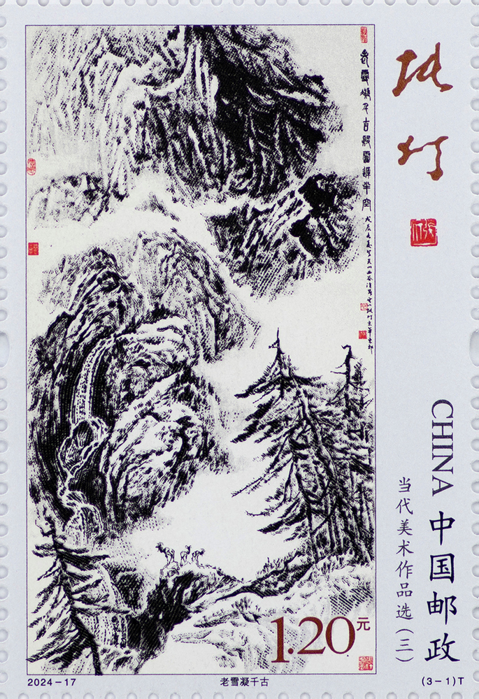 图1-单枚.jpg