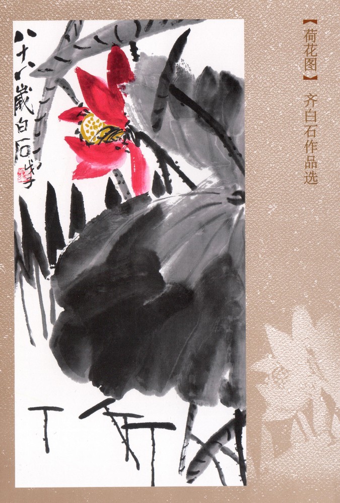 荷花图GG.jpg