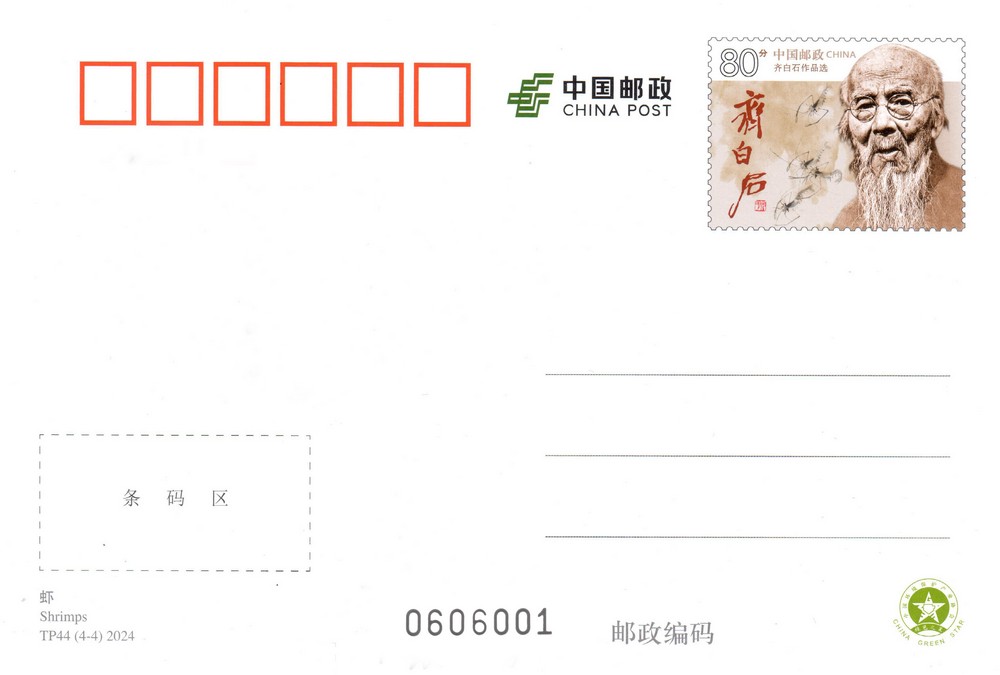 虾YZ.jpg