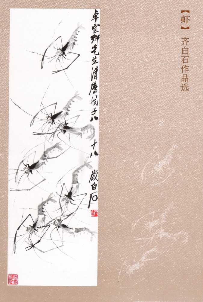 虾GG.jpg