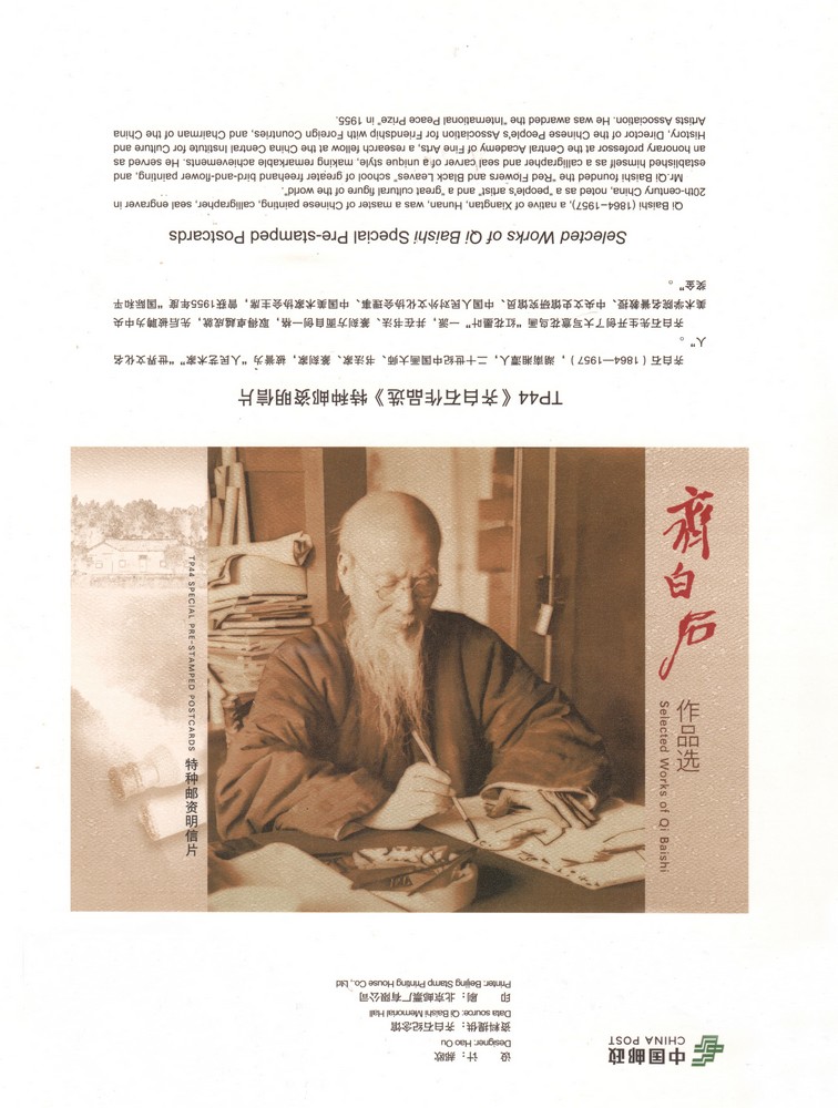 插套.jpg