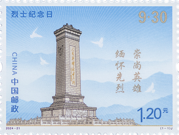 单枚.jpg