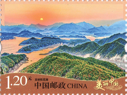 吉林松花湖_-_单枚.jpg