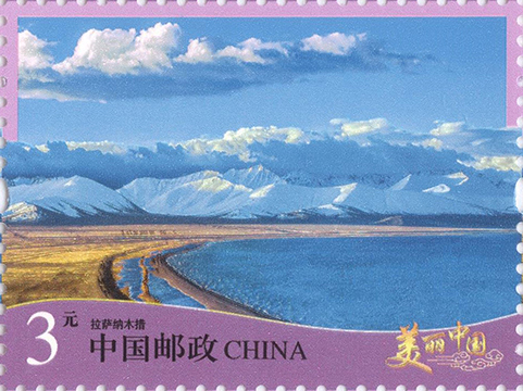 拉萨纳木措_-_单枚.jpg