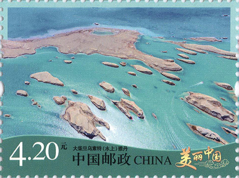 大柴旦乌素特（水上）雅丹_-单枚.jpg