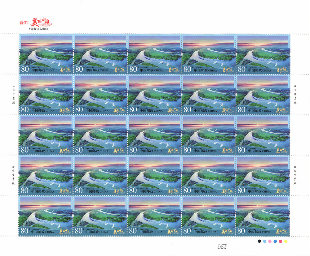 上海长江入海口.jpg
