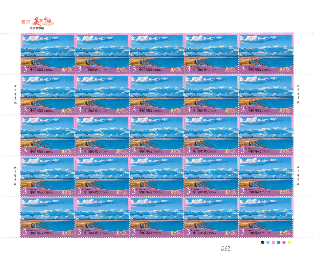 拉萨纳木措.jpg