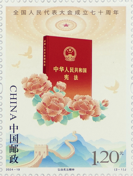 图1-单枚.jpg