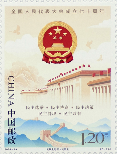 图2-单枚.jpg