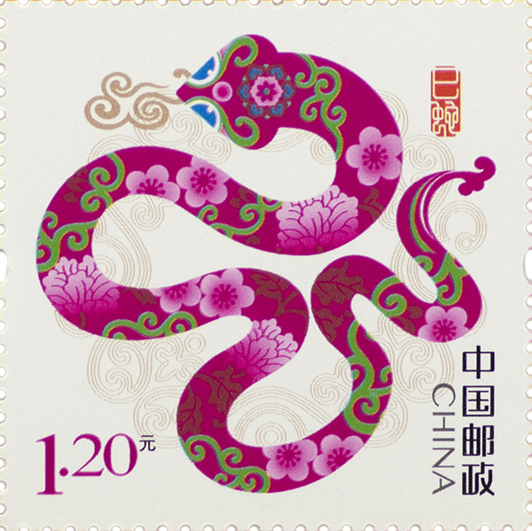 蛇跃涌春.jpg