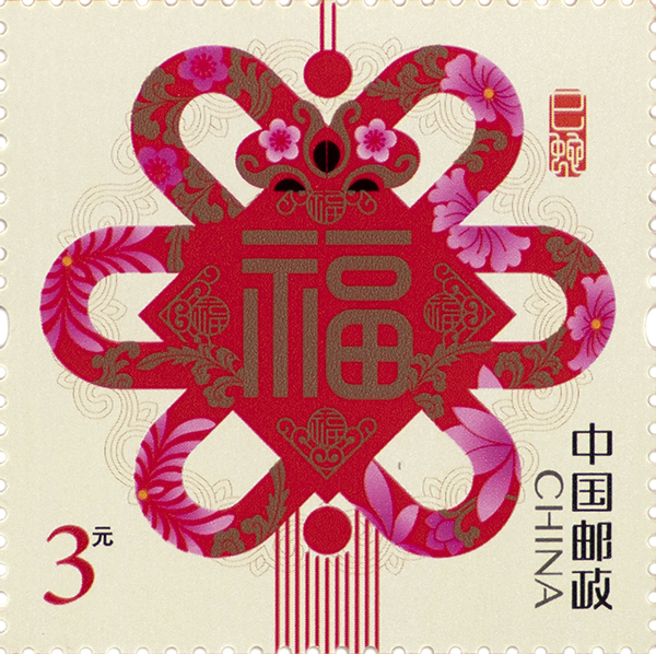 灵蛇送福.jpg