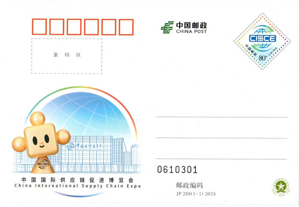 供应链.jpg