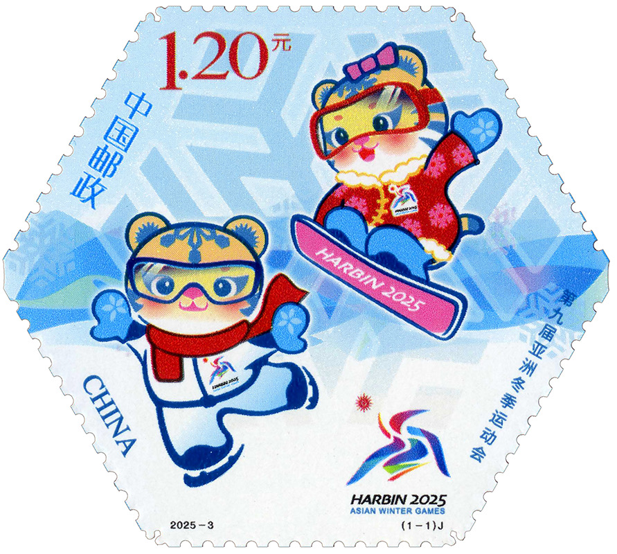 微信图片_20250124203214.jpg