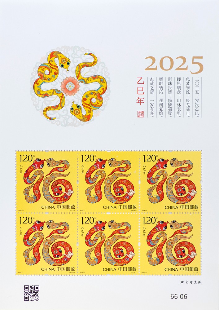 图2-版二.jpg