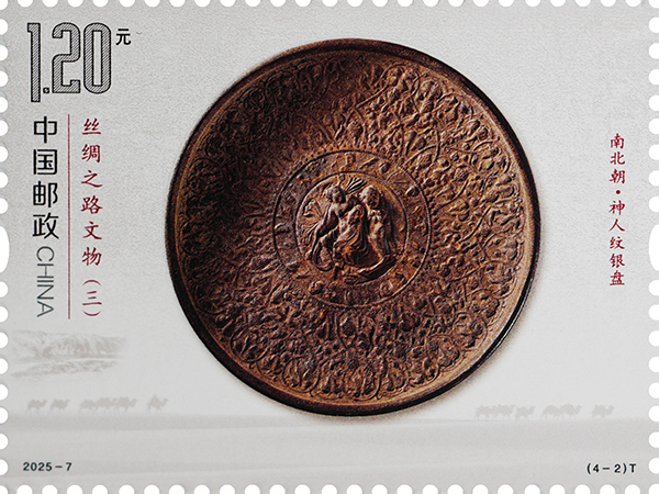 2025-07_4-2.jpg