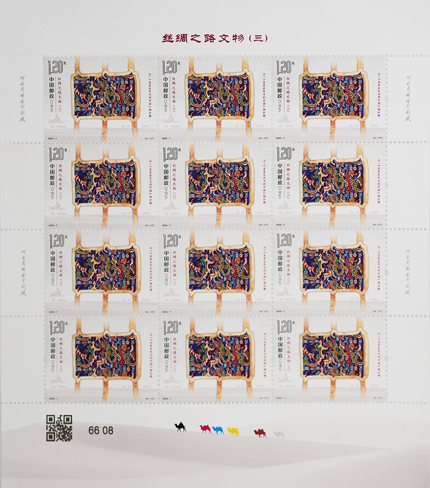 2025-7_4-1T整版.jpg