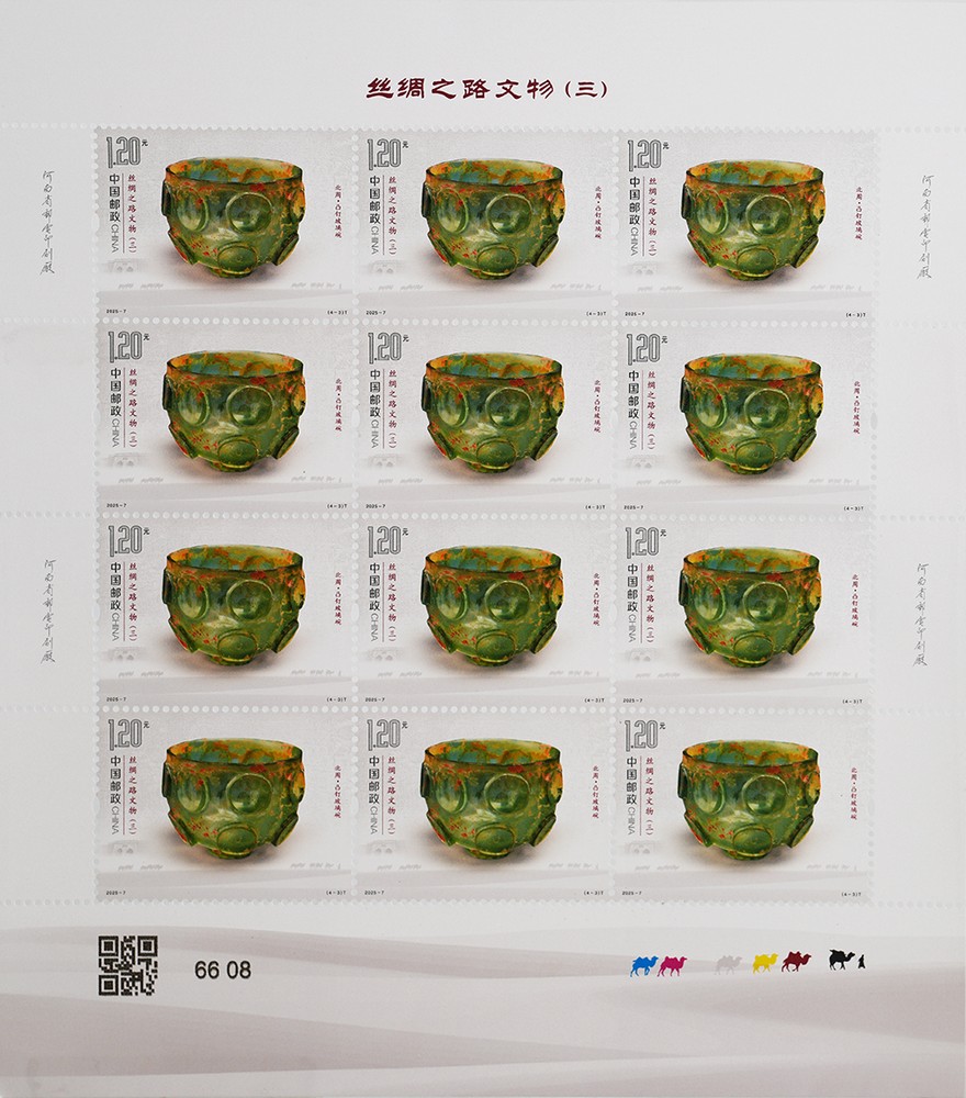 2025-7_4-3T整版.jpg