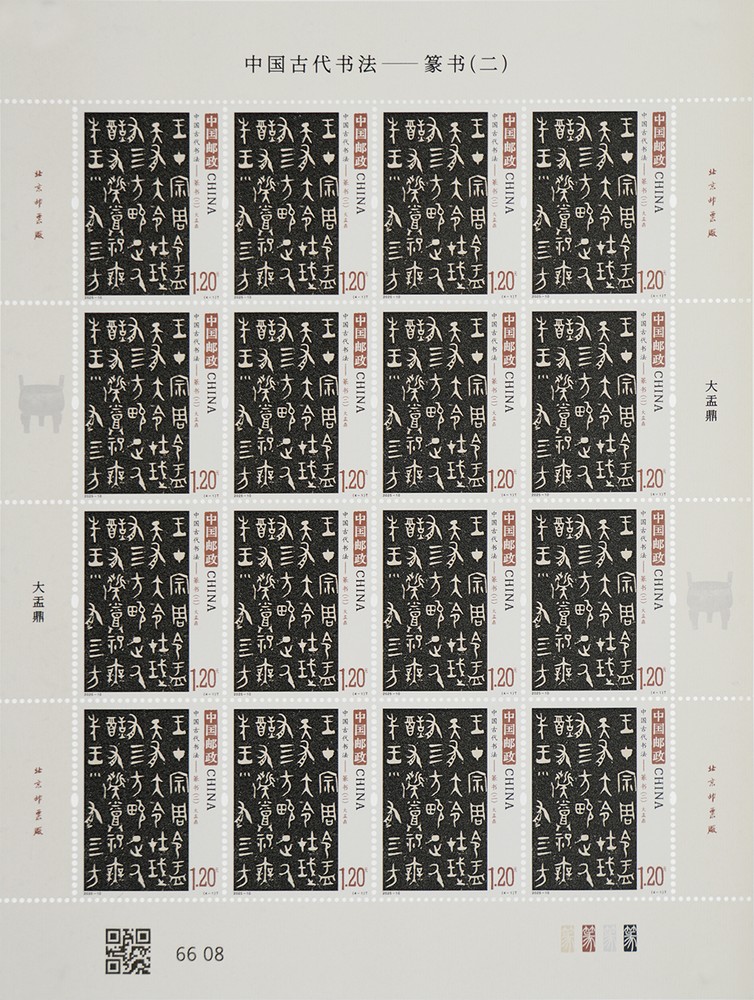 2025-10_（4-1）T_版式一.jpg