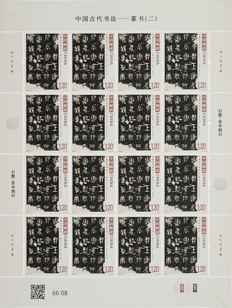 2025-10_（4-3）T_版式一.jpg