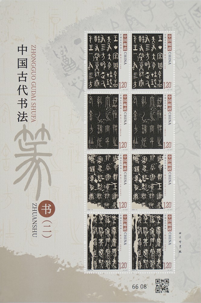 版式二.jpg
