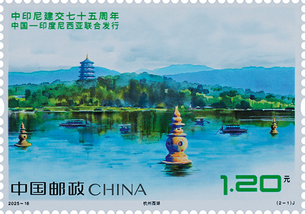 2025-16_(2-1)J_单枚.jpg