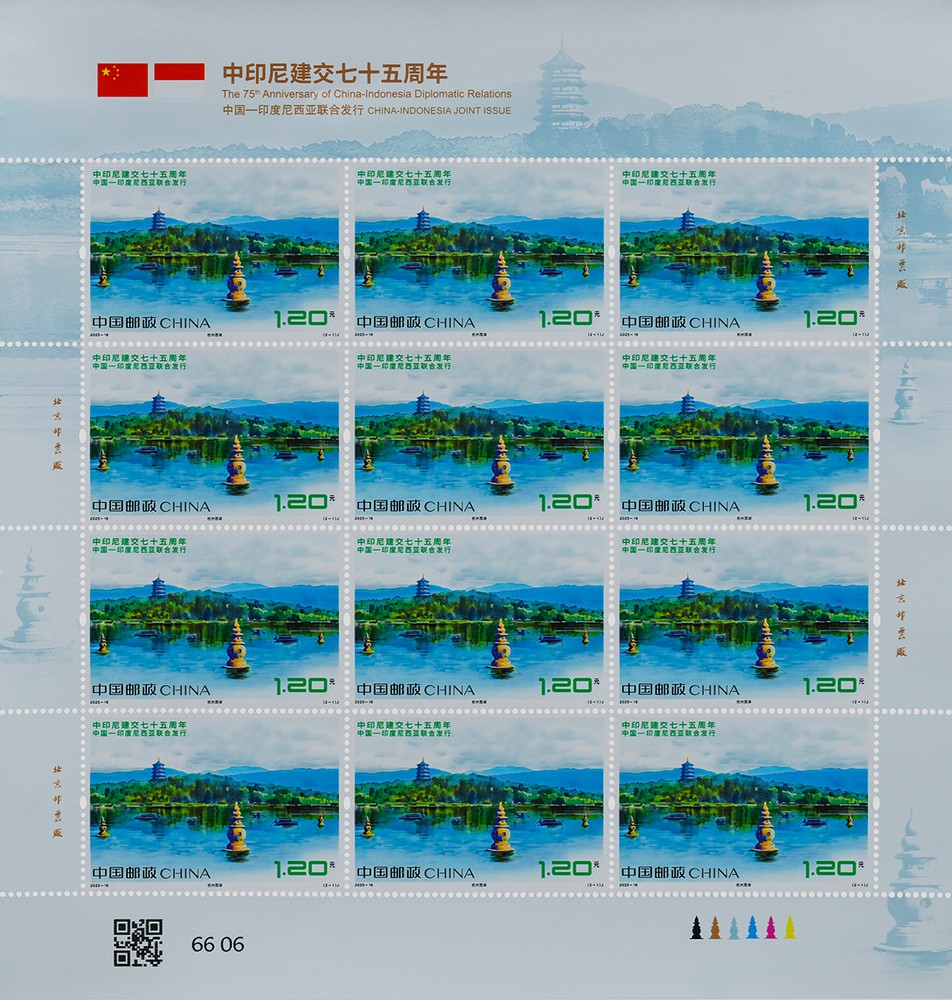 2025-16_(2-1)J_整版.jpg