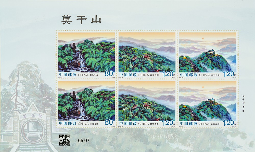 2025-19_版式二.jpg