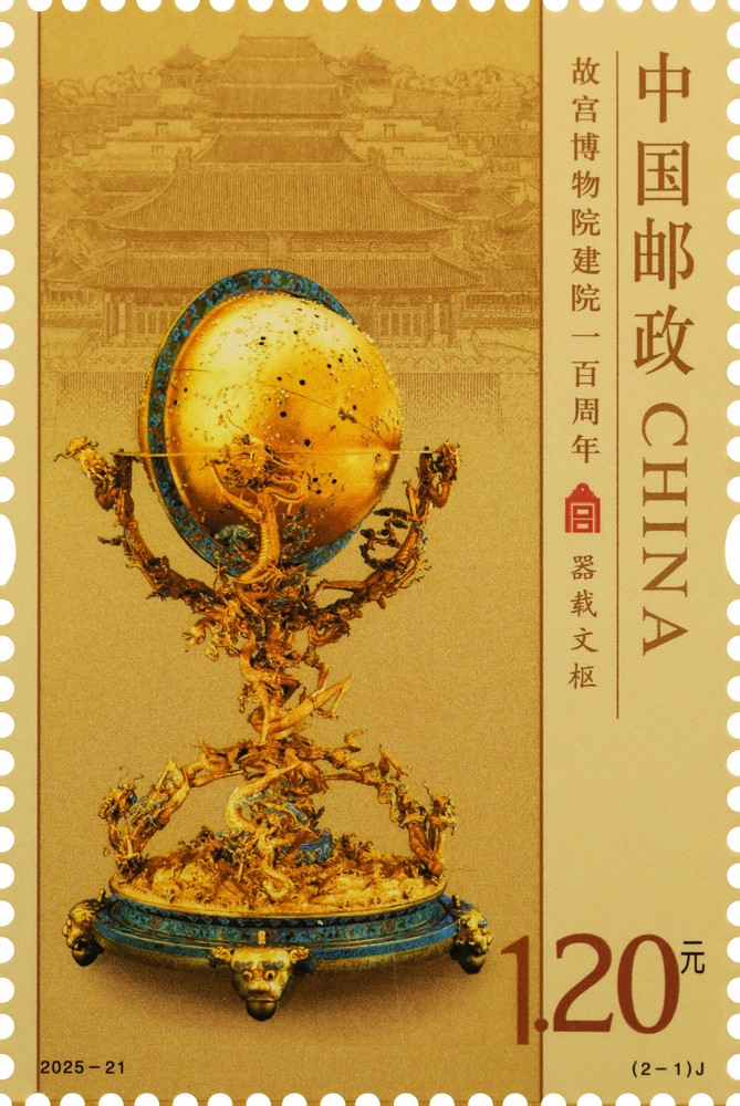 2025-21_(2-1)J单枚.jpg