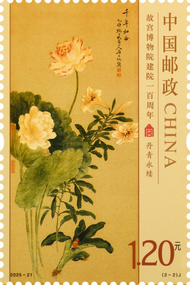 2025-21_(2-2)J单枚.jpg