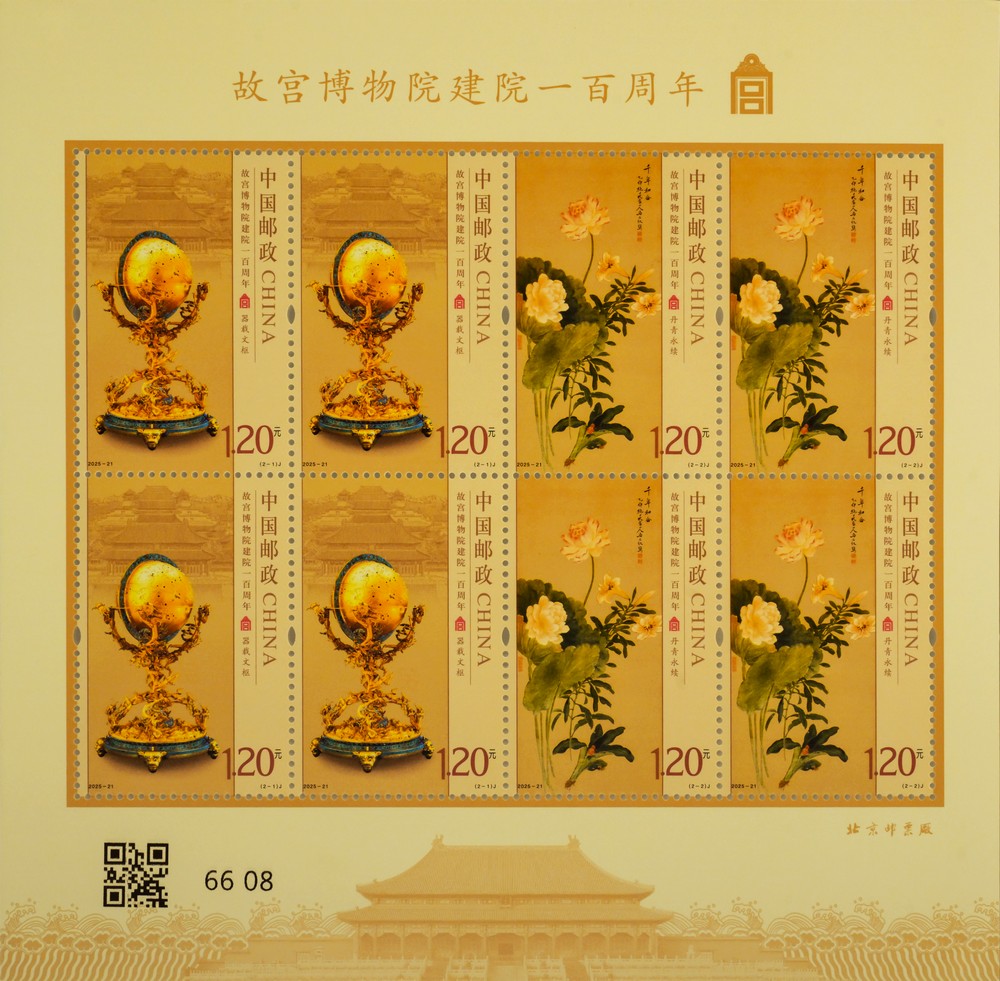 2025-21J大版_版式二.jpg