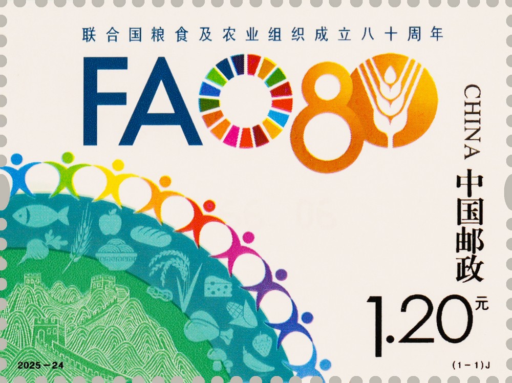2025-24（1-1）_单枚.jpg