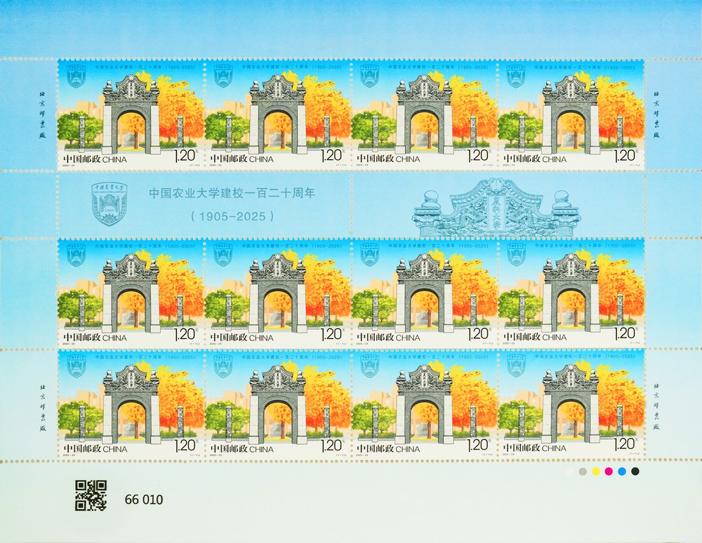 2025-23（1-1）_大版.jpg