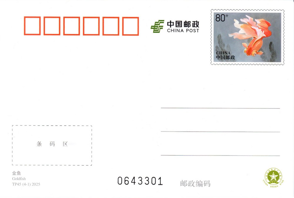 金鱼YZ.jpg