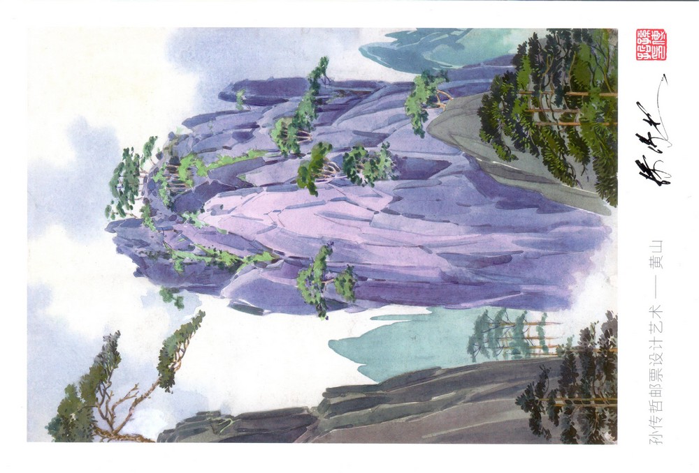 黄山GG.jpg