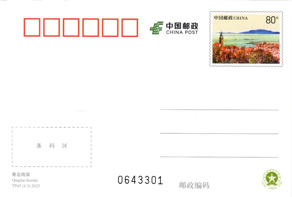 青岛海滨YZ.jpg