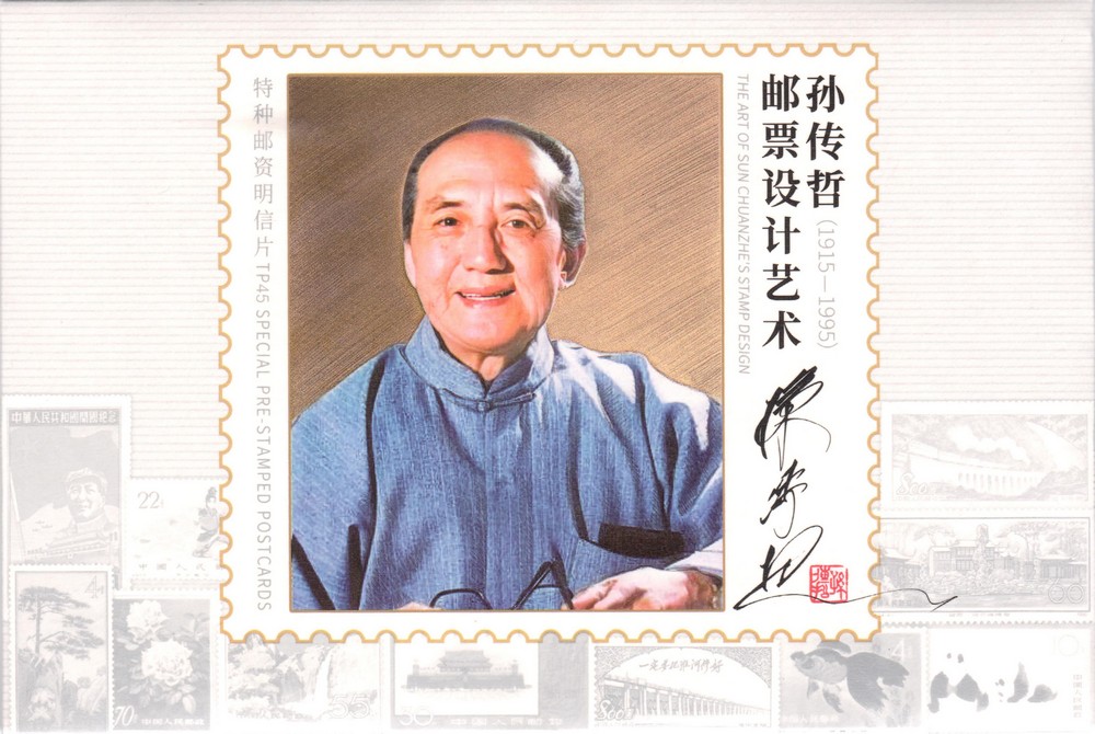 插套.jpg